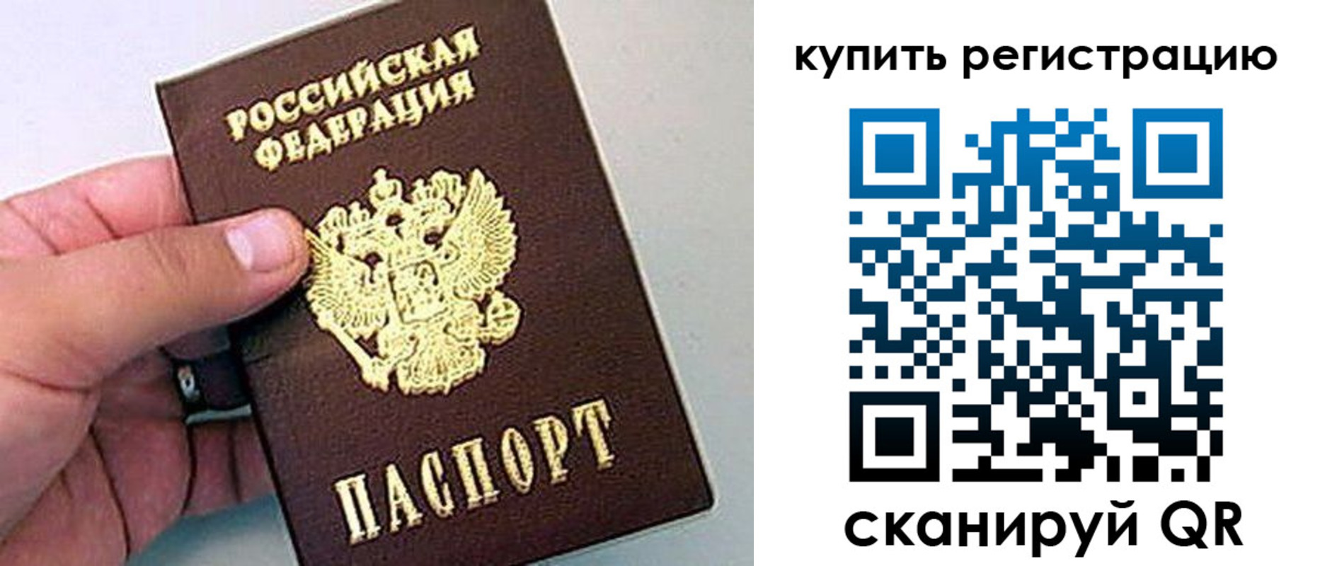 где прописаться в Волгореченске