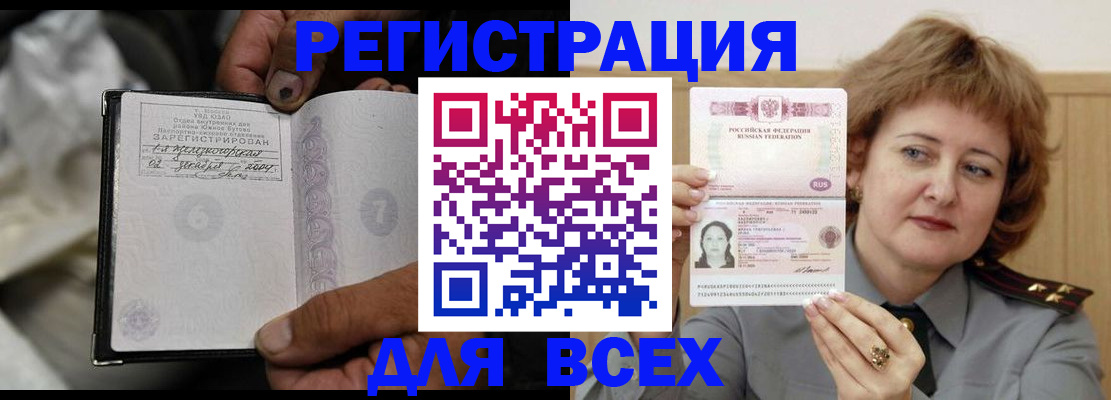 пропишу в квартире в Волгореченске