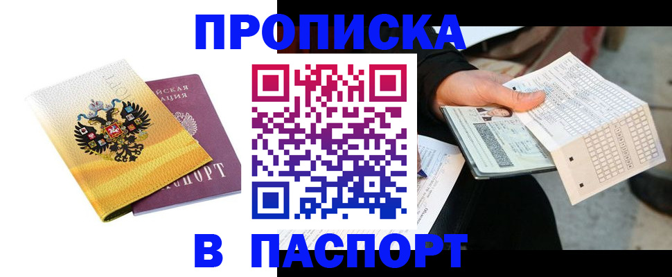 форма 3 в Волгореченске