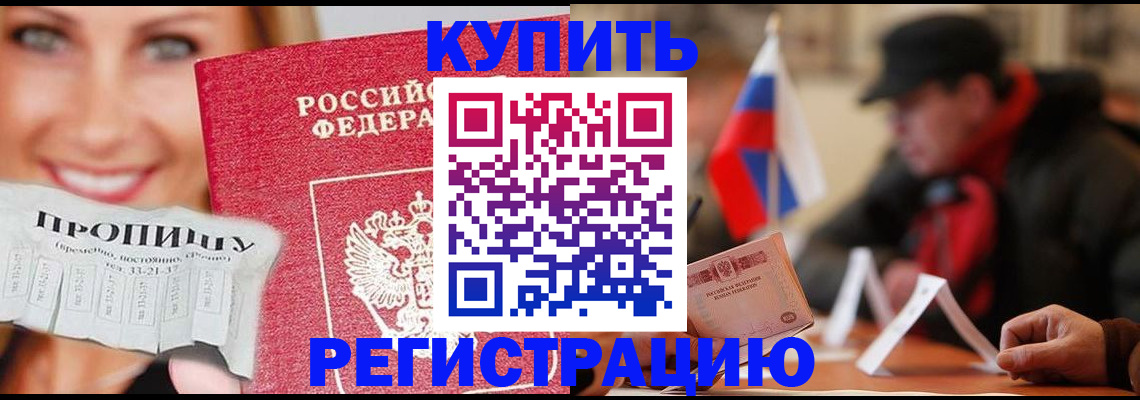 регистрация для дет. сада в Волгореченске